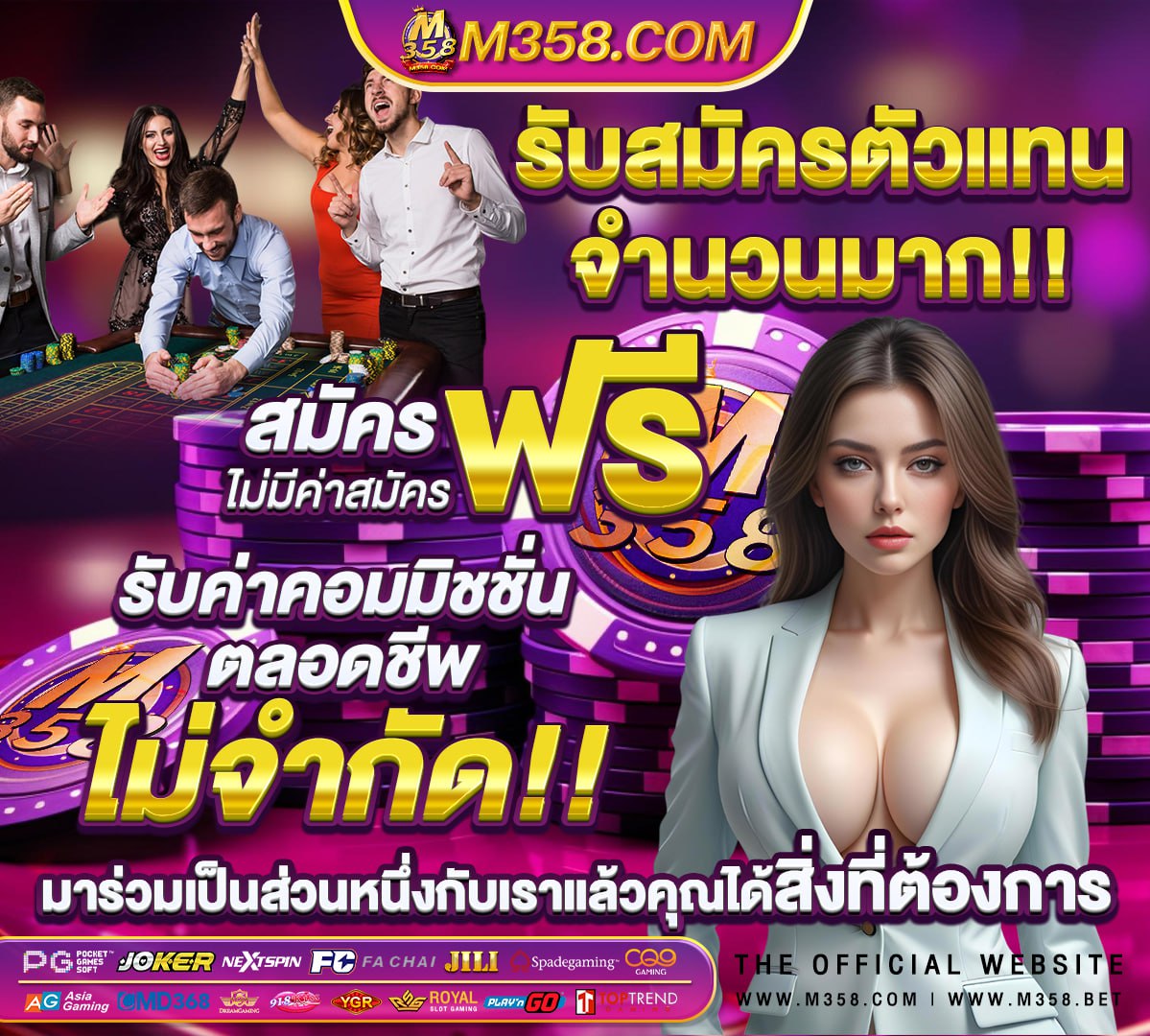 ทางเข้าslot 2499